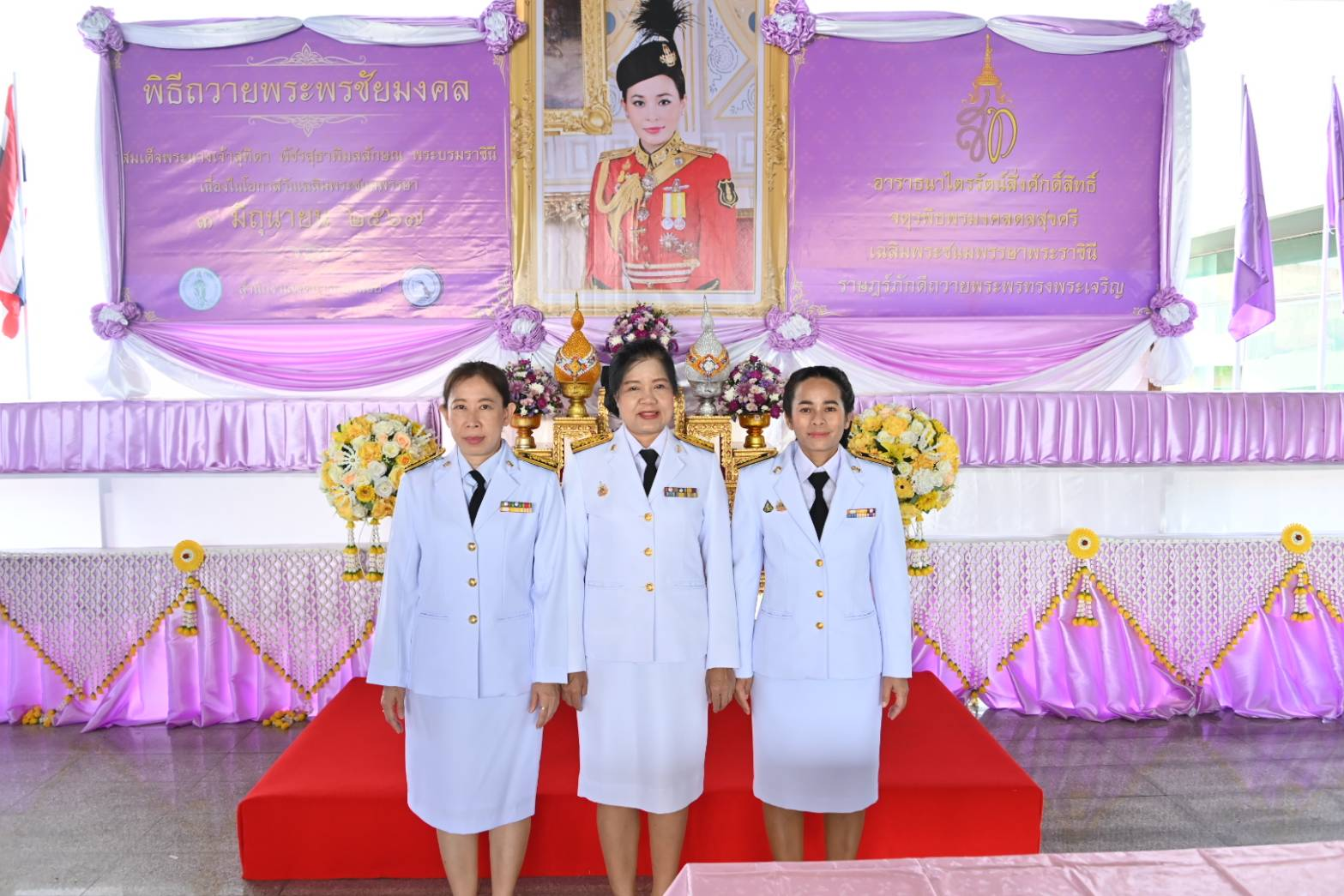 กรมบังคับคดี ร่วมทำบุญตักบาตร ข้าวสารอาหารแห้ง พิธีสงฆ์ และพิธีวางพานพุ่ม เนื่องในวันเฉลิมพระชนมพรรษาสมเด็จพระนางเจ้าฯ พระบรมราชินี ณ สำนักงานเขตบางกอกน้อย